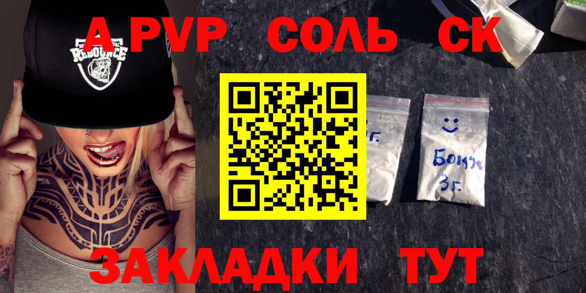 Alpha PVP Crystall Орёл
