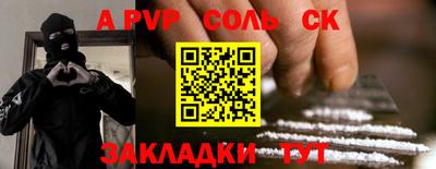 мдпв Тулун