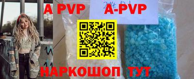 apvp Туймазы