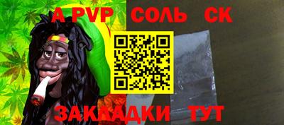 мдпв Тулун