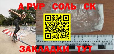 apvp Туймазы