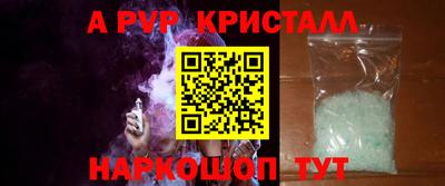 мдпв Тулун