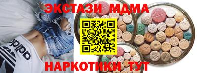мдпв Тулун