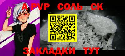 apvp Туймазы