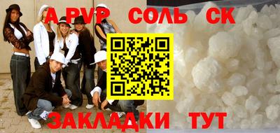 apvp Туймазы