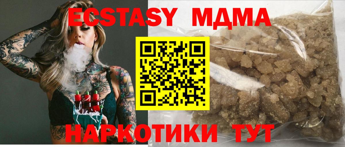 MDMA VHQ Орёл