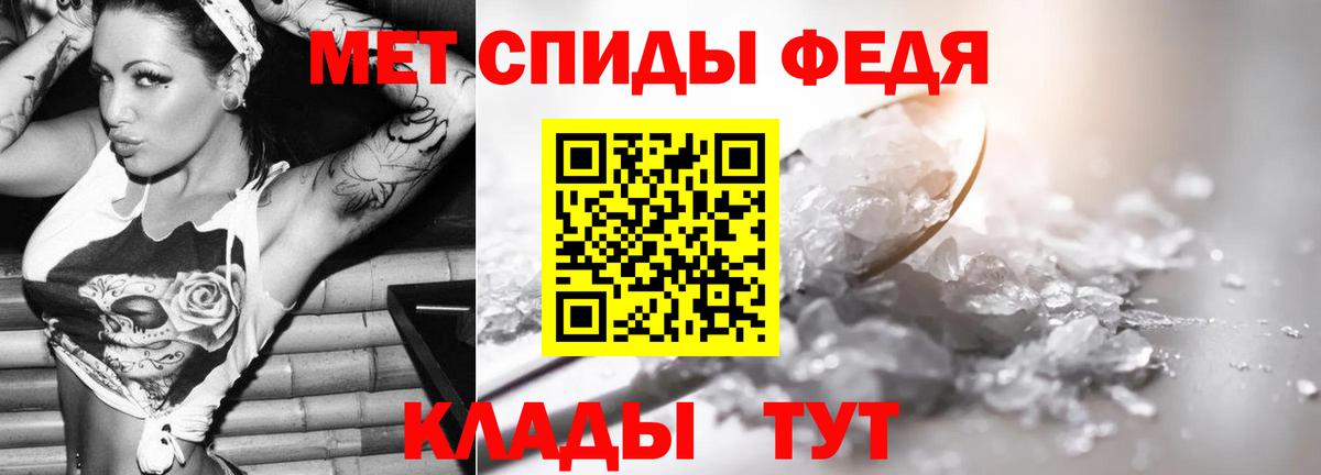 Орёл  МЕТАМФЕТАМИН Methamphetamine  Вход с VPN  МЕТАМФЕТАМИН Methamphetamine 