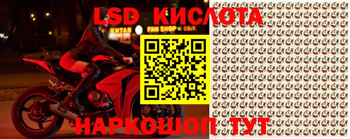 Марки NBOMe 1500мкг Орёл
