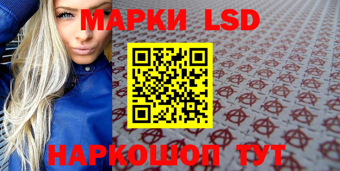 Орёл  Марки N-bome 1,8мг  Вход с VPN 