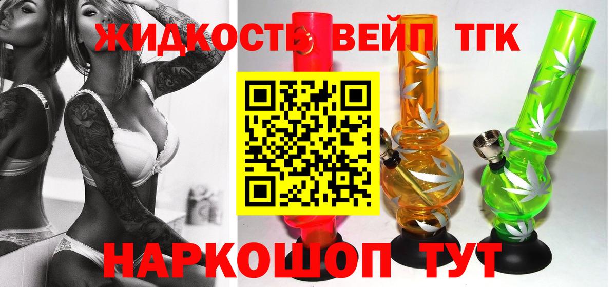 Дистиллят ТГК концентрат  Дистиллят ТГК концентрат  Орёл  Вход с VPN 