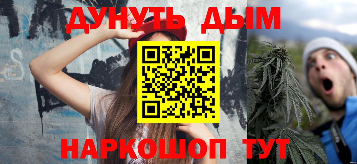 Орёл  Конопля AK-47  Марихуана сатива  Вход с VPN  Шишки марихуана ГИДРОПОН 